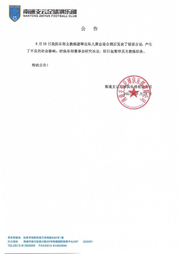 她在丈天面前被耍了三级